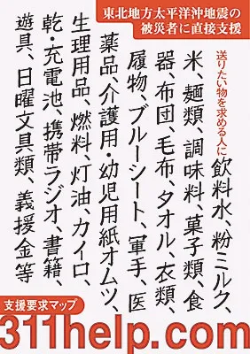 導入事例