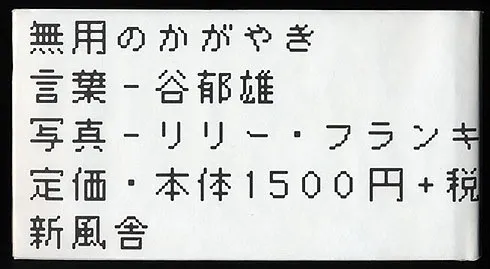 導入事例