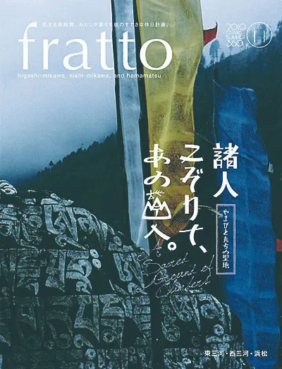 導入事例