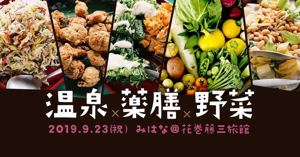 導入事例