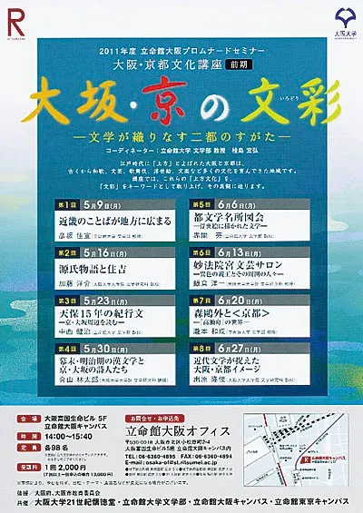 導入事例