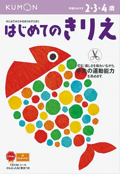 導入事例