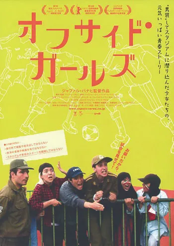 導入事例