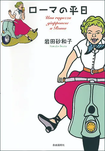 導入事例