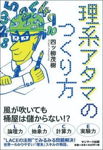 導入事例