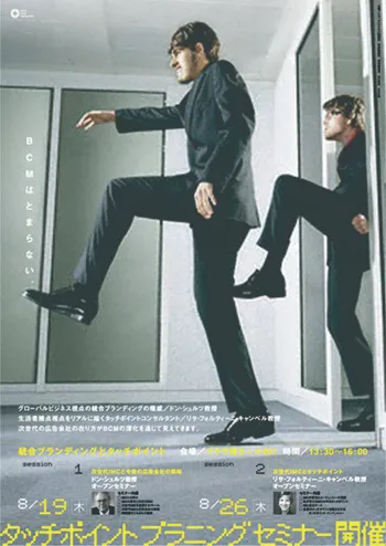 導入事例