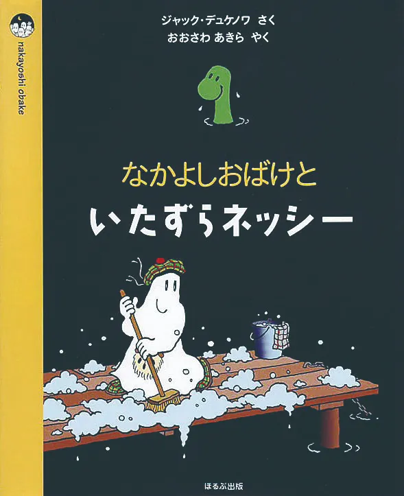 導入事例