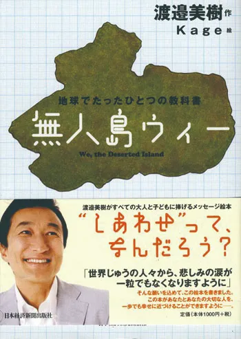 導入事例