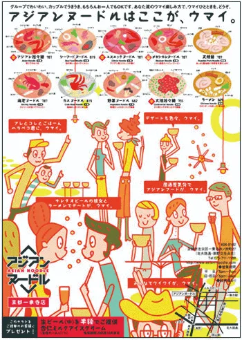 導入事例